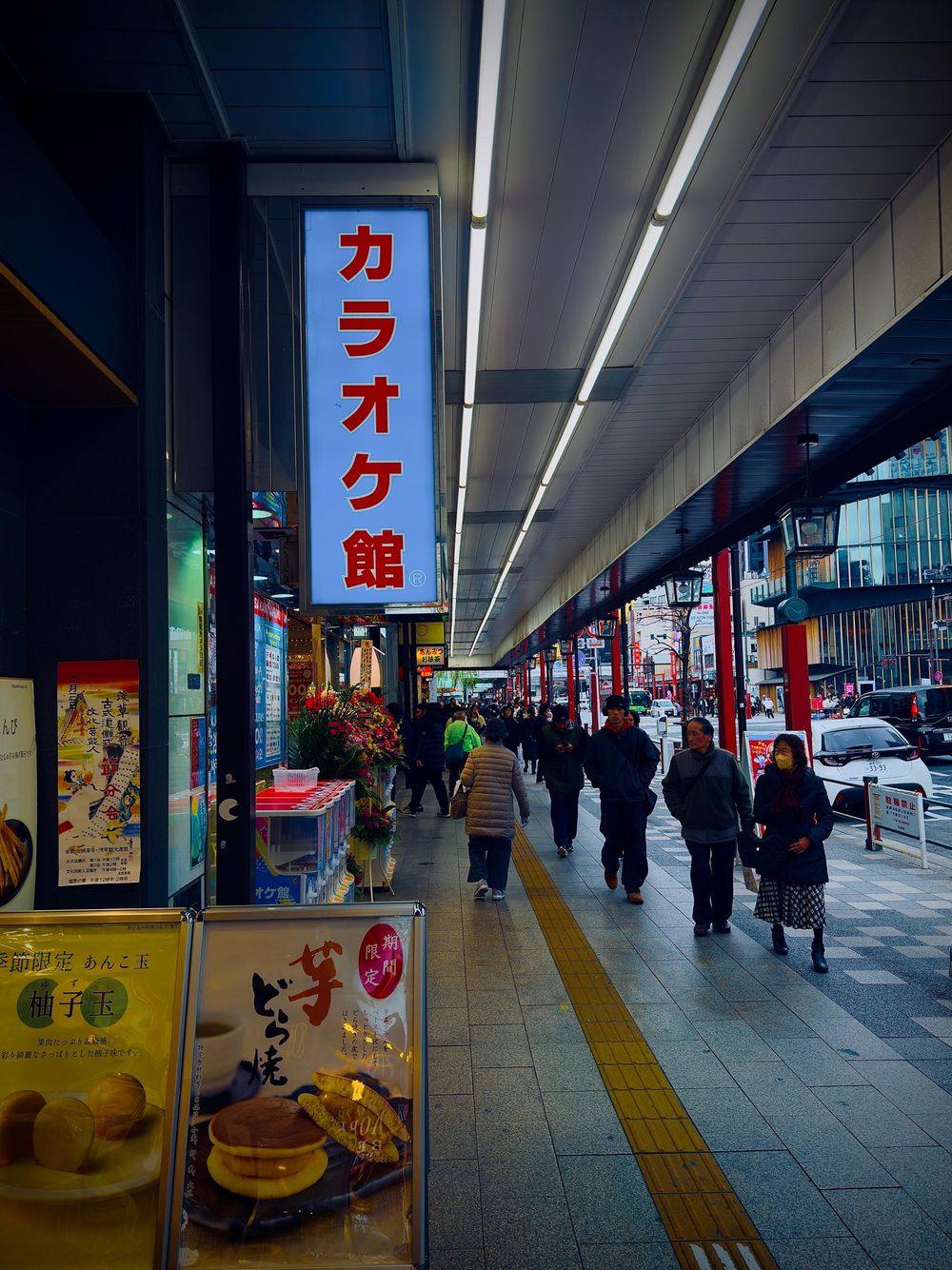 A covered street in Asakusa, Tokyo